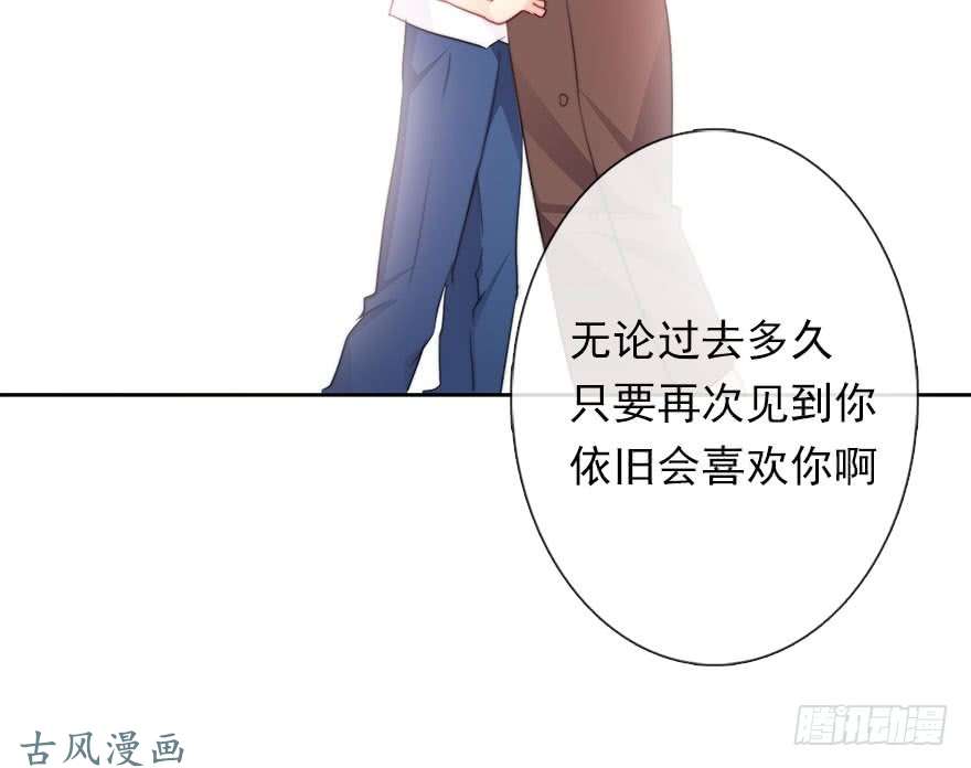 论恐女症的恋爱方法62.乔桉上线
