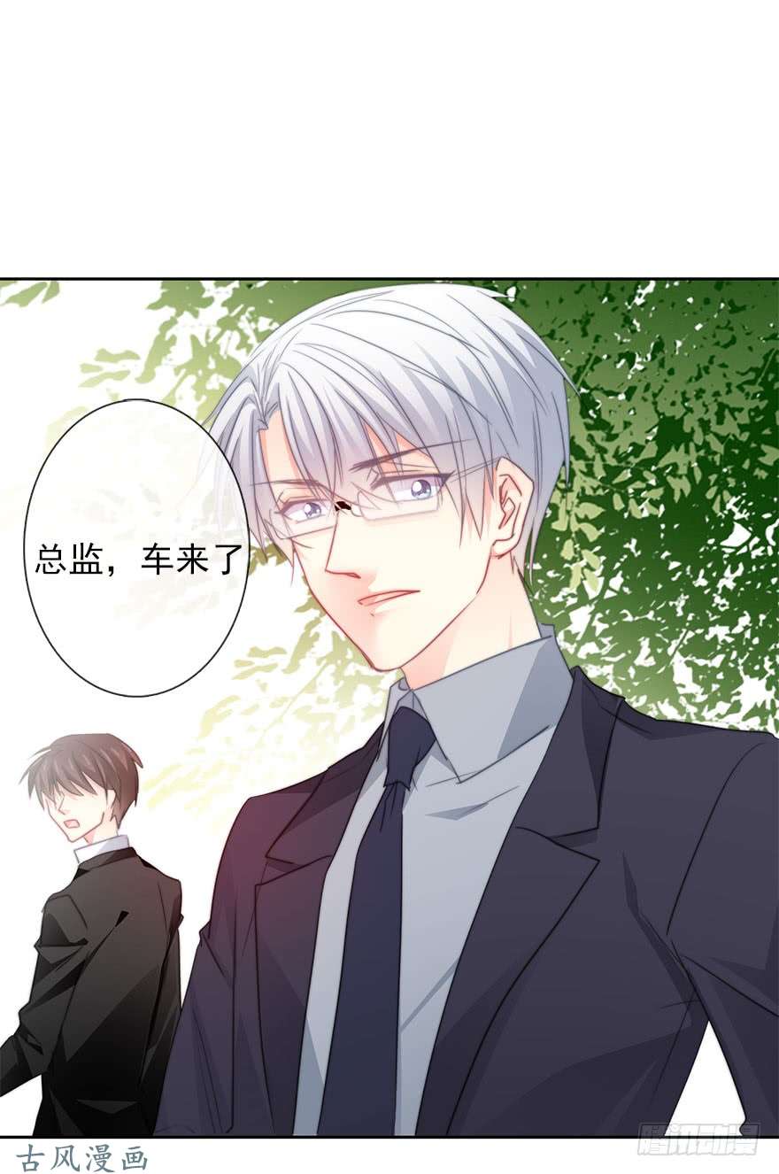 论恐女症的恋爱方法62.乔桉上线