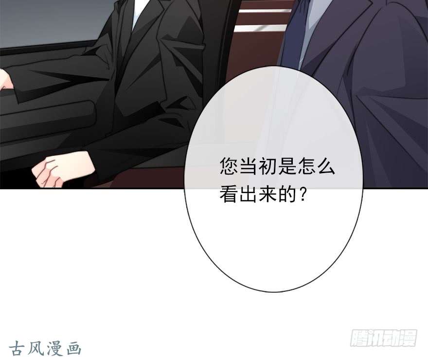 论恐女症的恋爱方法63.四舍五入是约会
