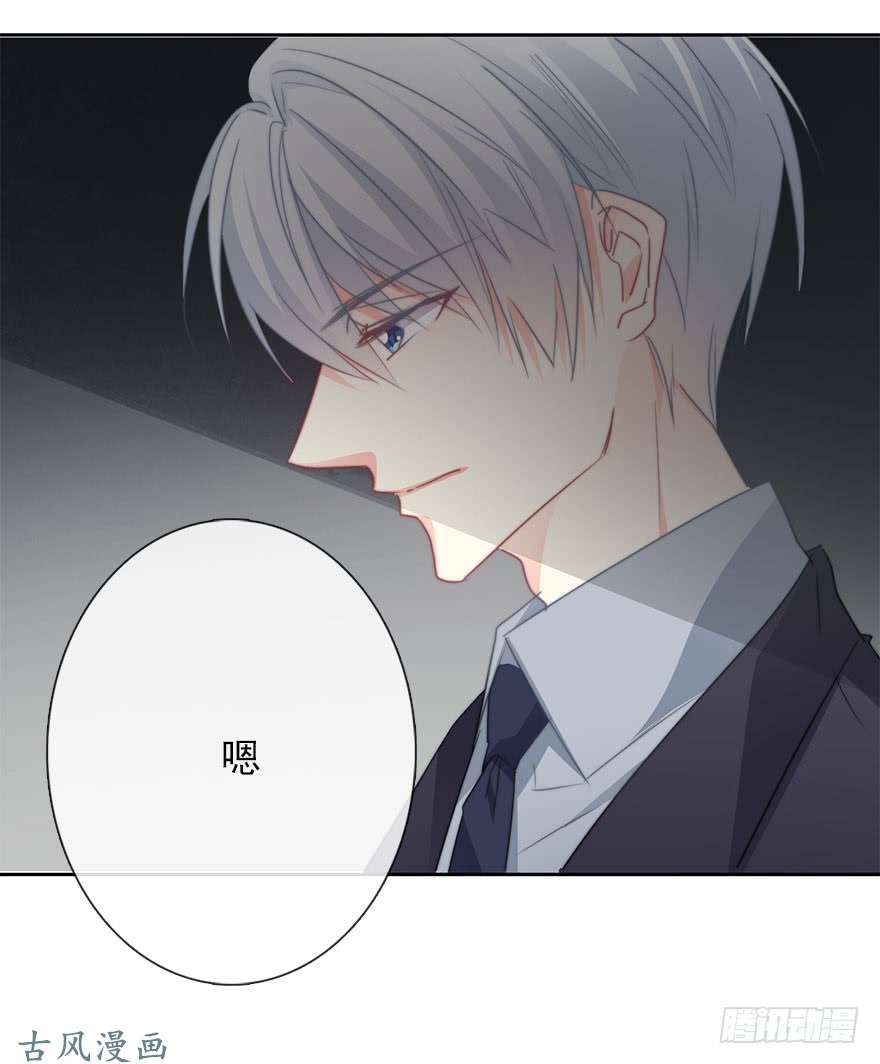 论恐女症的恋爱方法63.四舍五入是约会