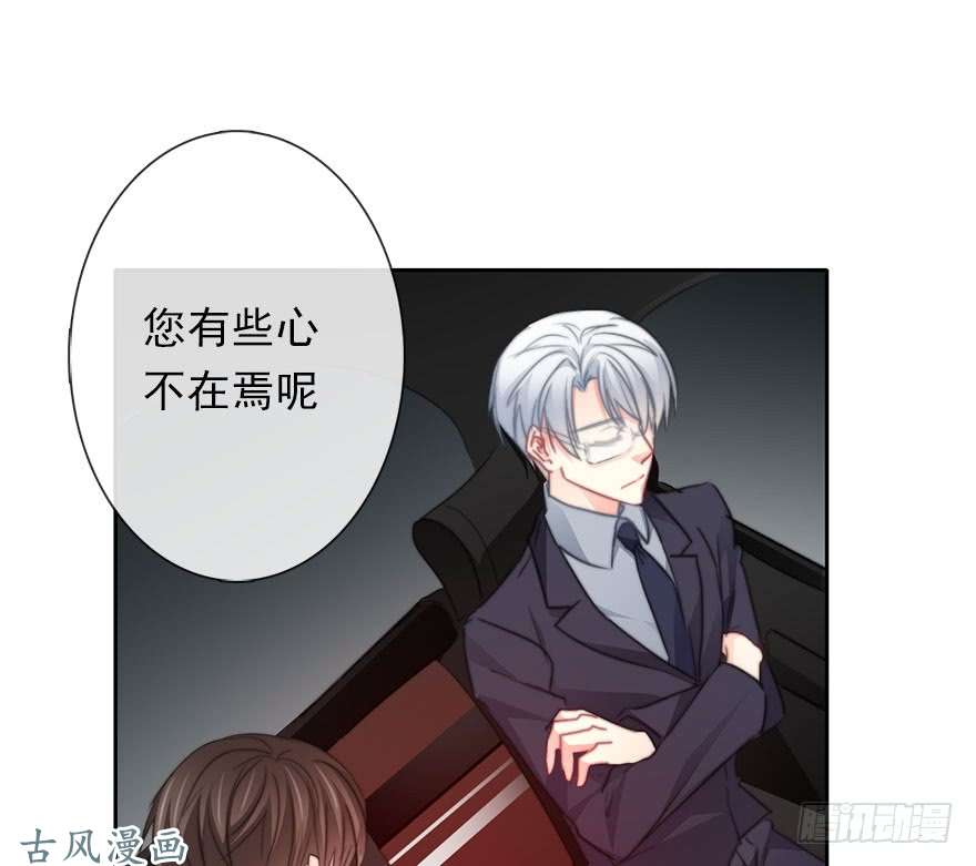 论恐女症的恋爱方法63.四舍五入是约会