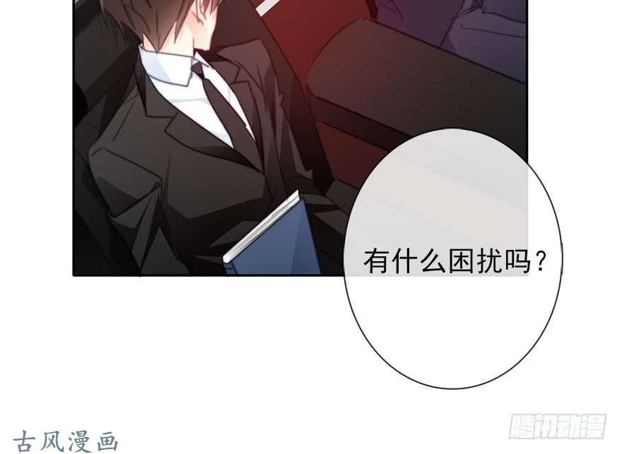 论恐女症的恋爱方法63.四舍五入是约会