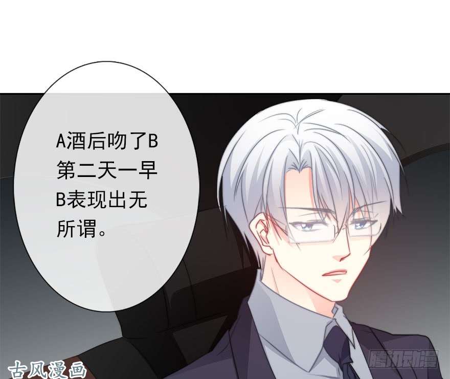 论恐女症的恋爱方法63.四舍五入是约会