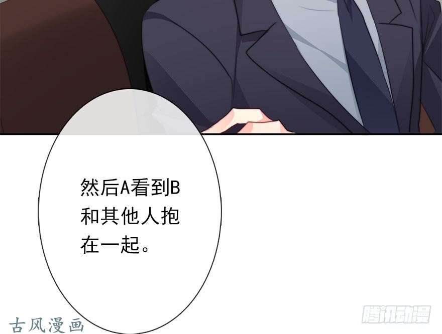 论恐女症的恋爱方法63.四舍五入是约会