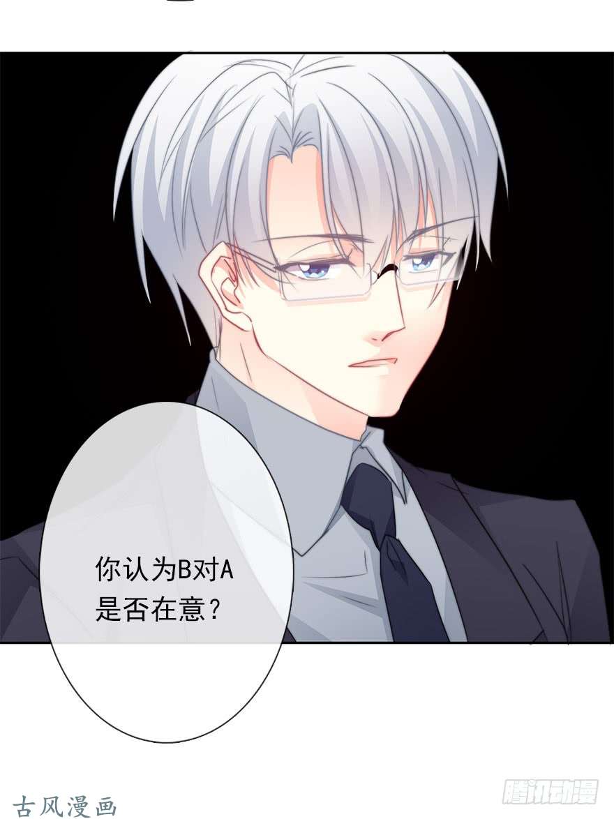 论恐女症的恋爱方法63.四舍五入是约会