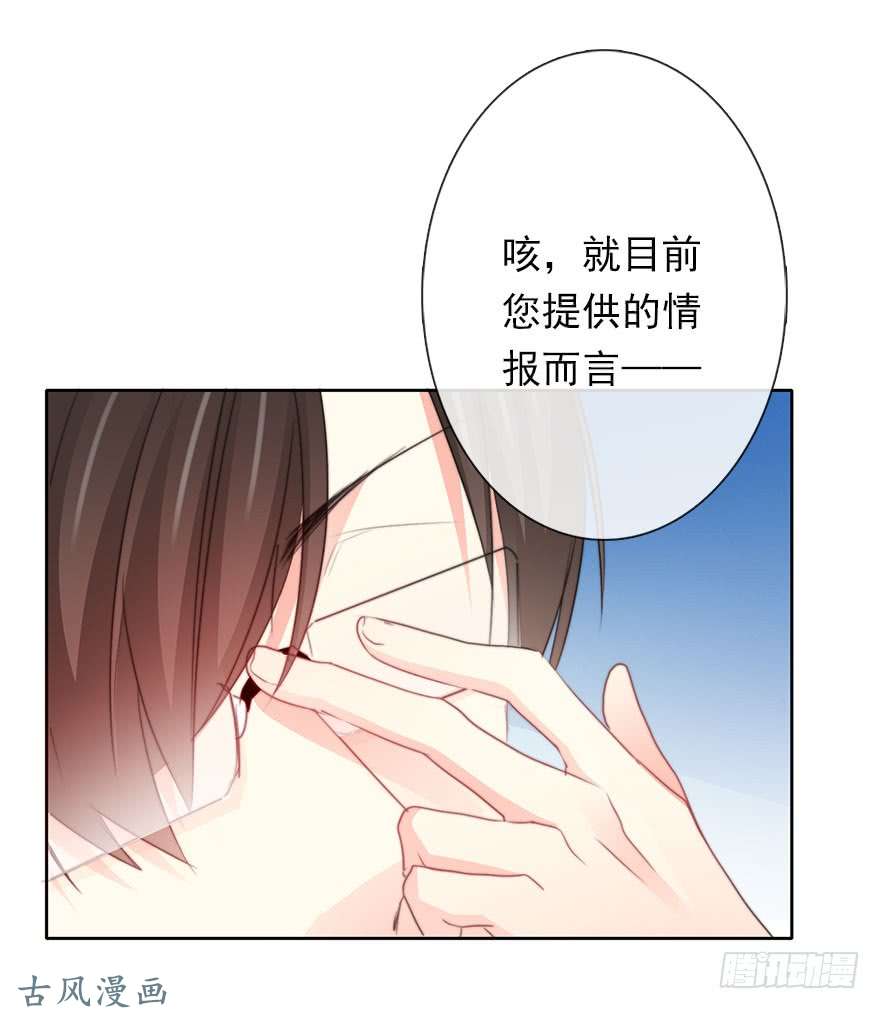 论恐女症的恋爱方法63.四舍五入是约会