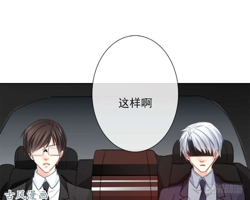 论恐女症的恋爱方法63.四舍五入是约会