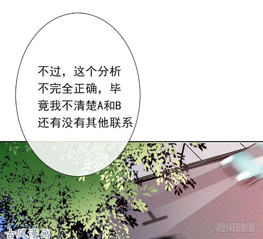 论恐女症的恋爱方法63.四舍五入是约会