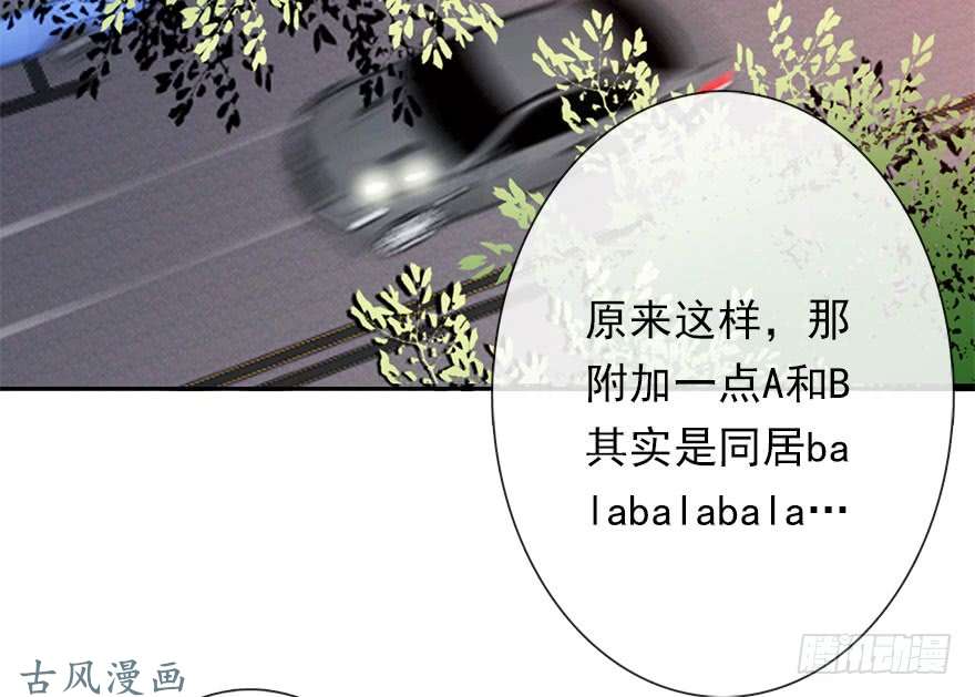 论恐女症的恋爱方法63.四舍五入是约会