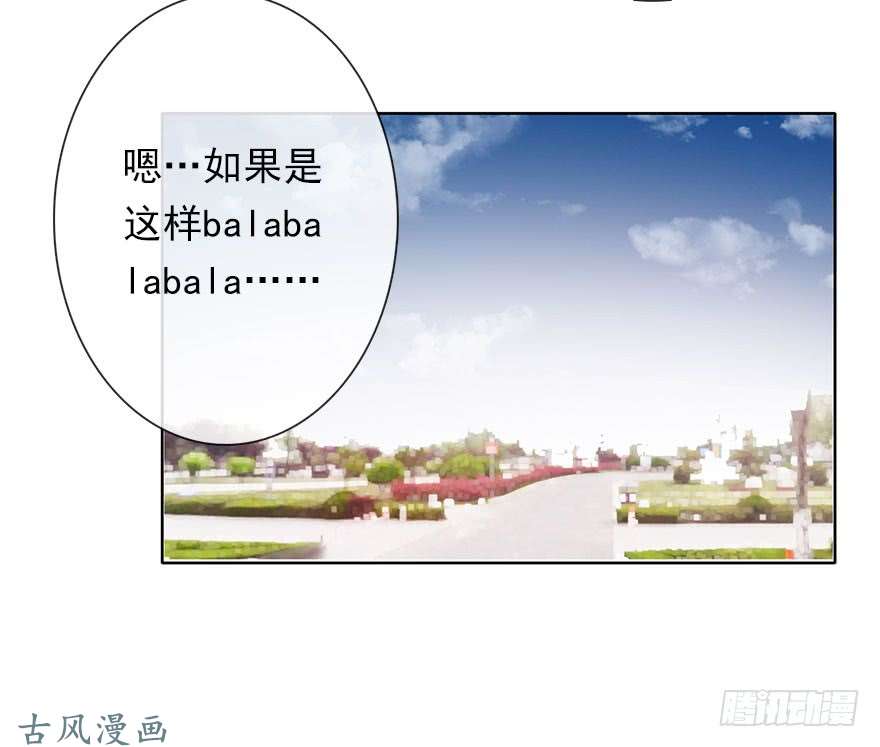 论恐女症的恋爱方法63.四舍五入是约会