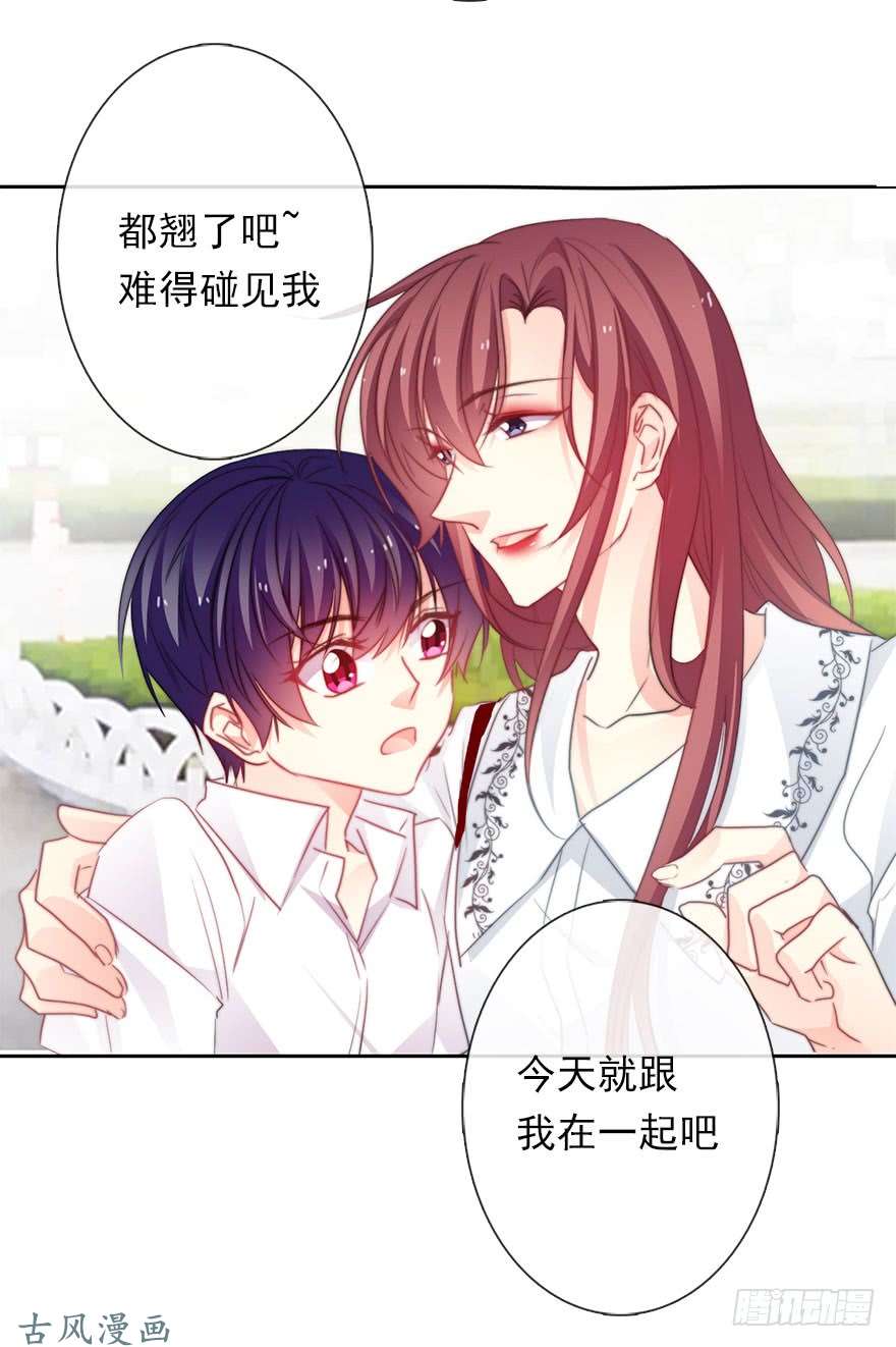 论恐女症的恋爱方法63.四舍五入是约会