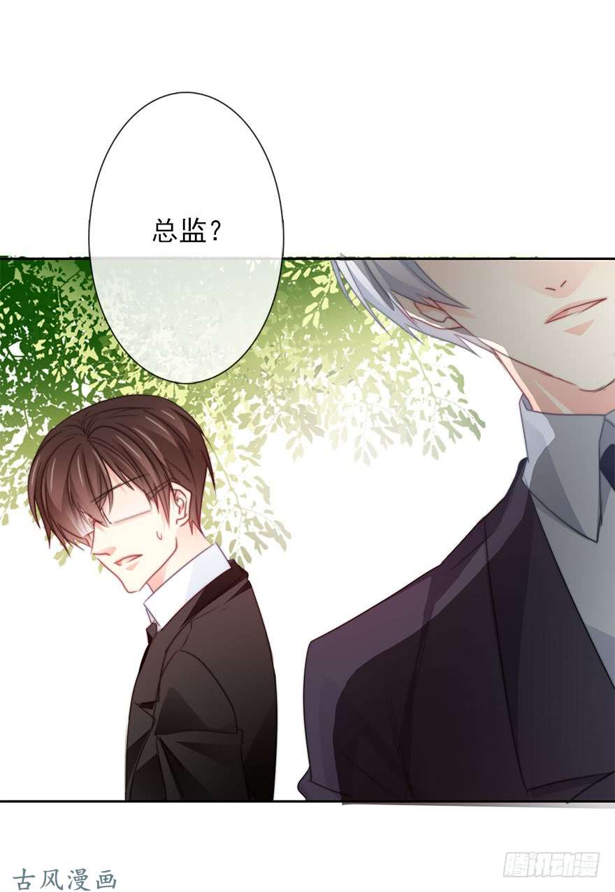 论恐女症的恋爱方法63.四舍五入是约会