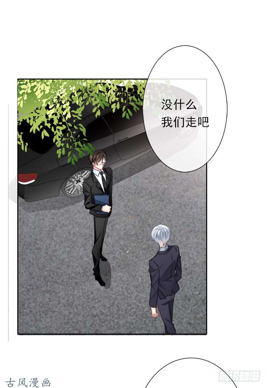论恐女症的恋爱方法63.四舍五入是约会