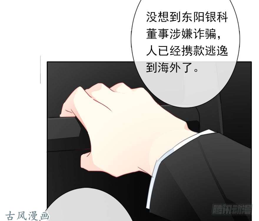 论恐女症的恋爱方法63.四舍五入是约会
