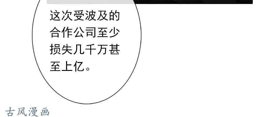 论恐女症的恋爱方法63.四舍五入是约会