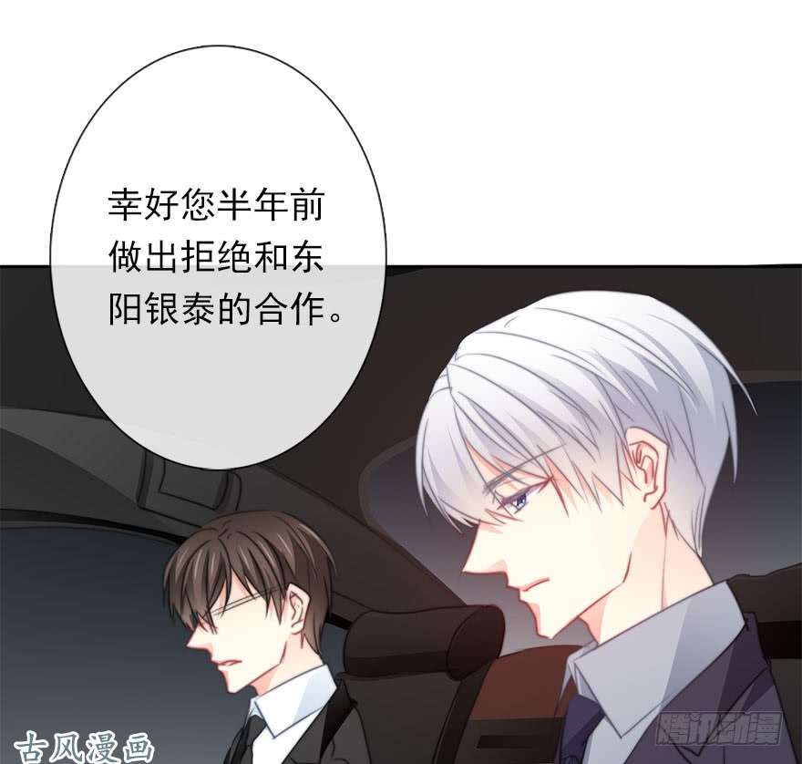 论恐女症的恋爱方法63.四舍五入是约会