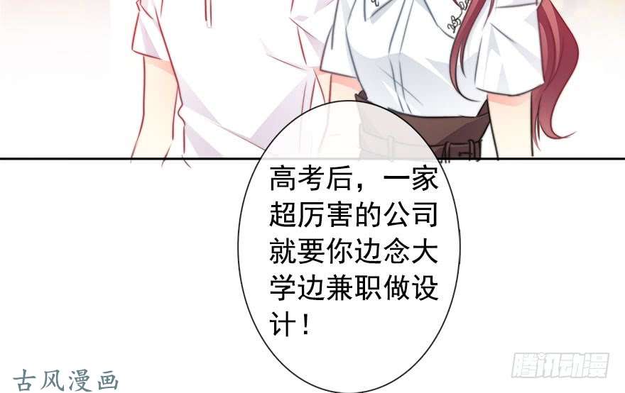 论恐女症的恋爱方法64.乔桉最棒