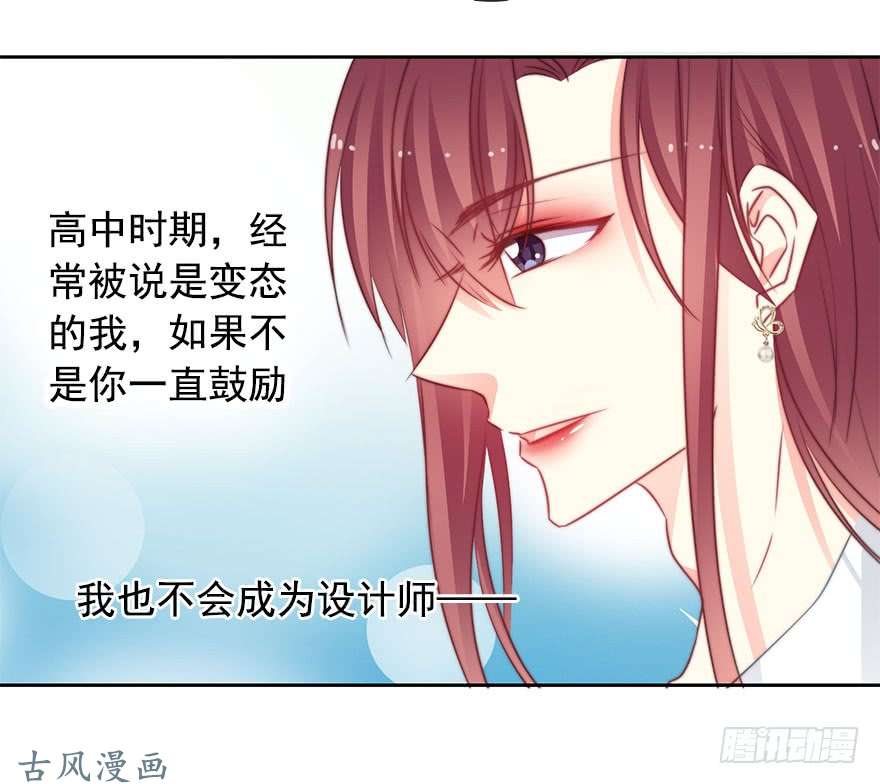 论恐女症的恋爱方法64.乔桉最棒