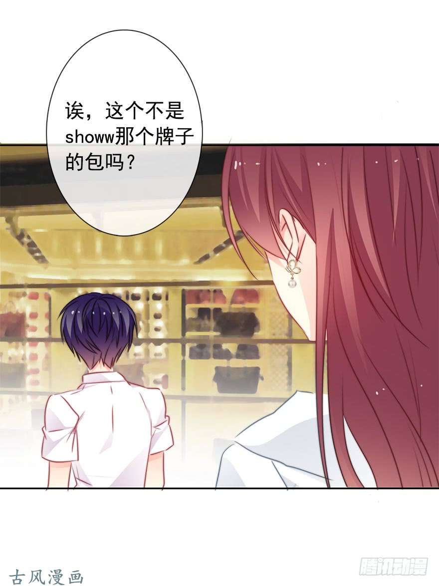 论恐女症的恋爱方法64.乔桉最棒