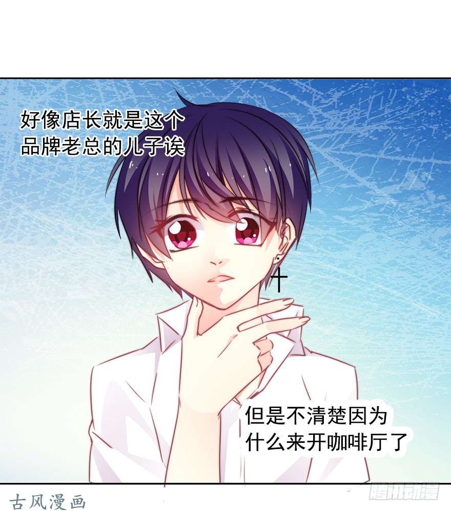 论恐女症的恋爱方法64.乔桉最棒