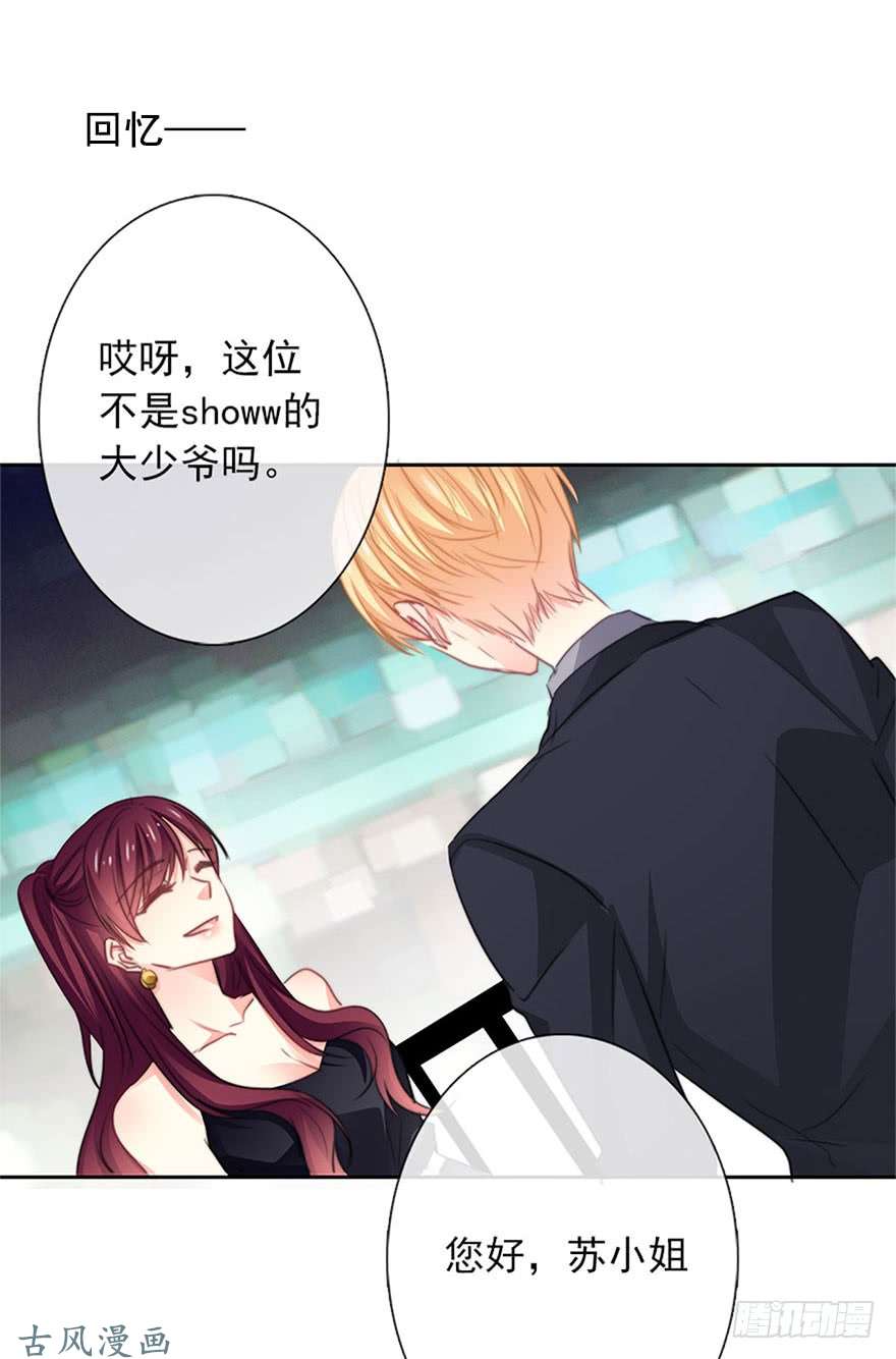 论恐女症的恋爱方法64.乔桉最棒