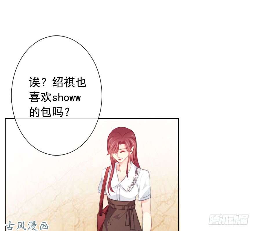 论恐女症的恋爱方法64.乔桉最棒