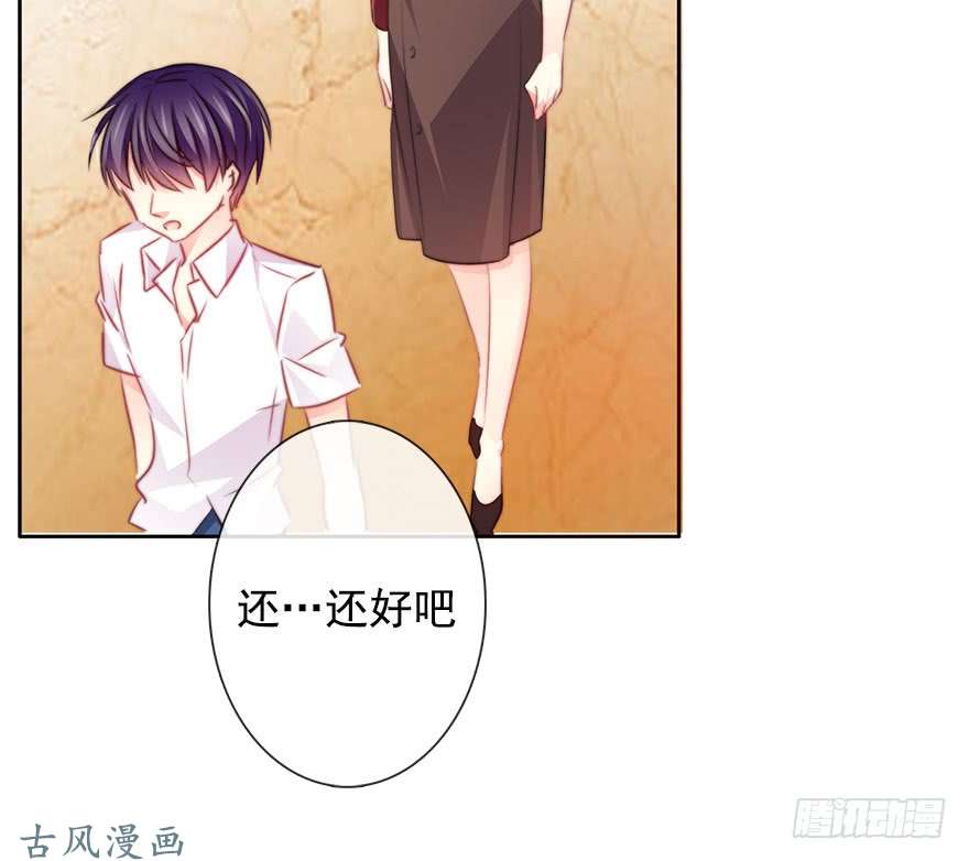论恐女症的恋爱方法64.乔桉最棒