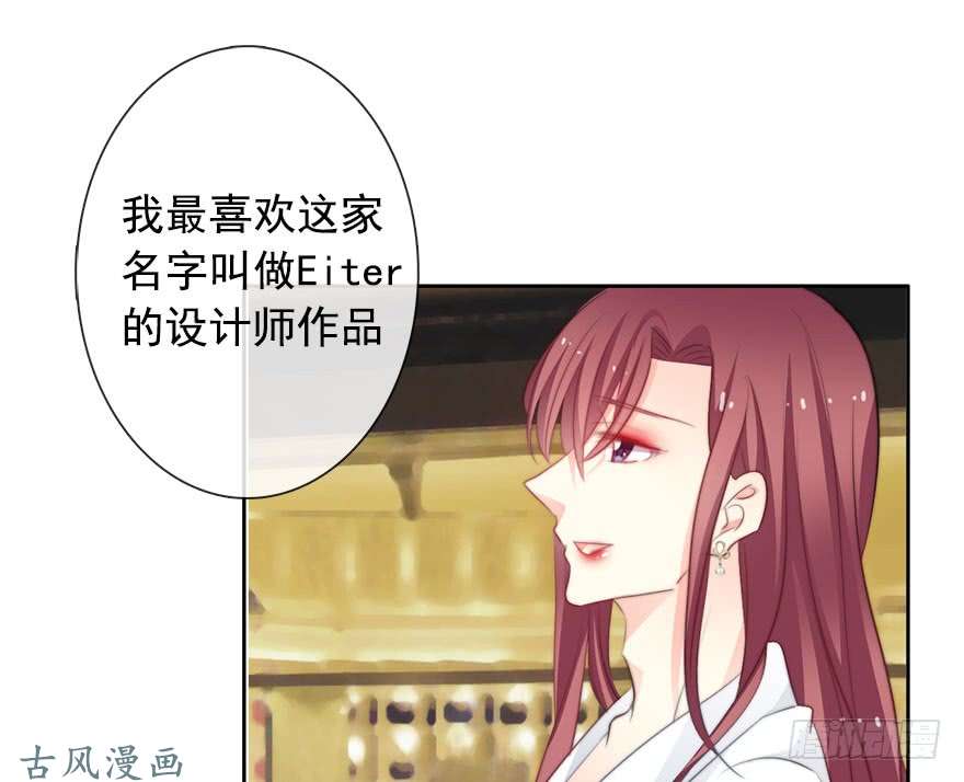 论恐女症的恋爱方法64.乔桉最棒