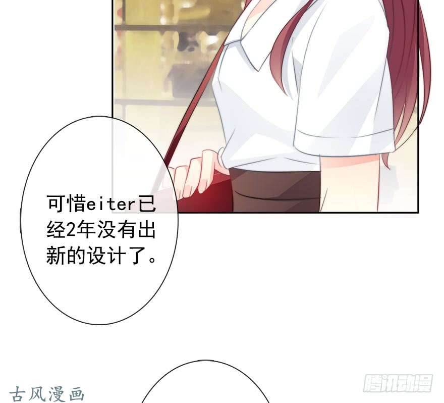 论恐女症的恋爱方法64.乔桉最棒