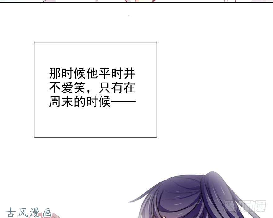 论恐女症的恋爱方法64.乔桉最棒