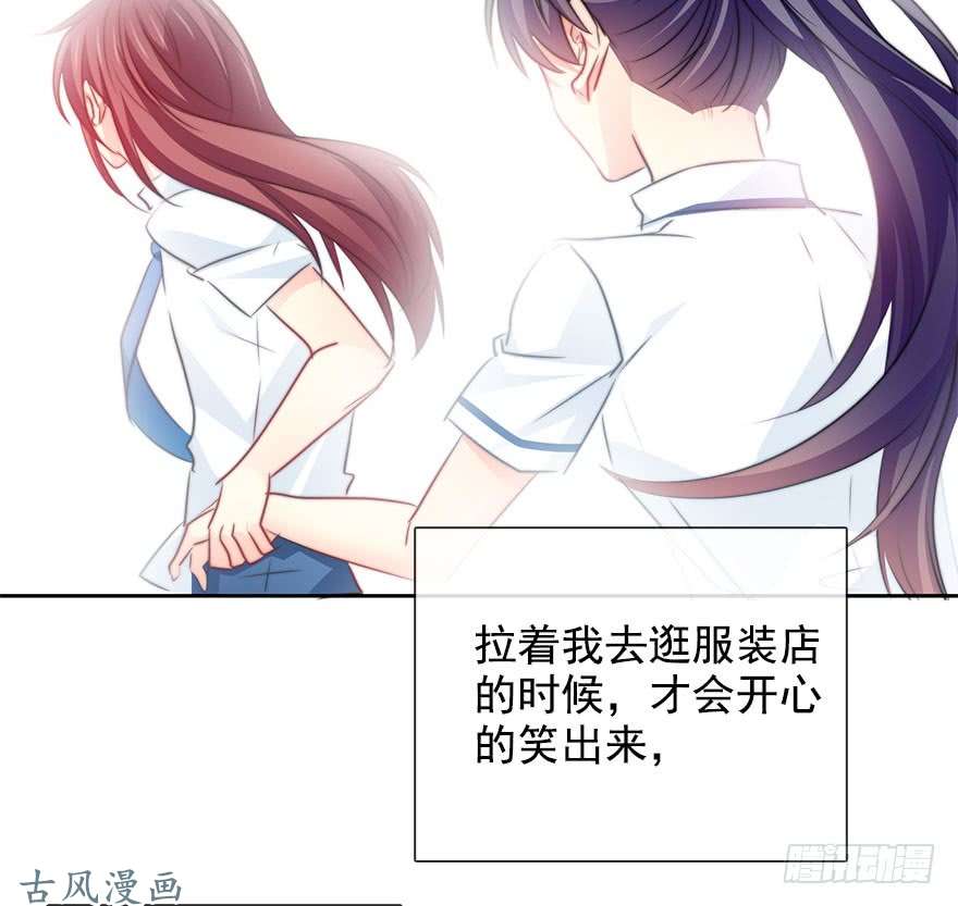论恐女症的恋爱方法64.乔桉最棒