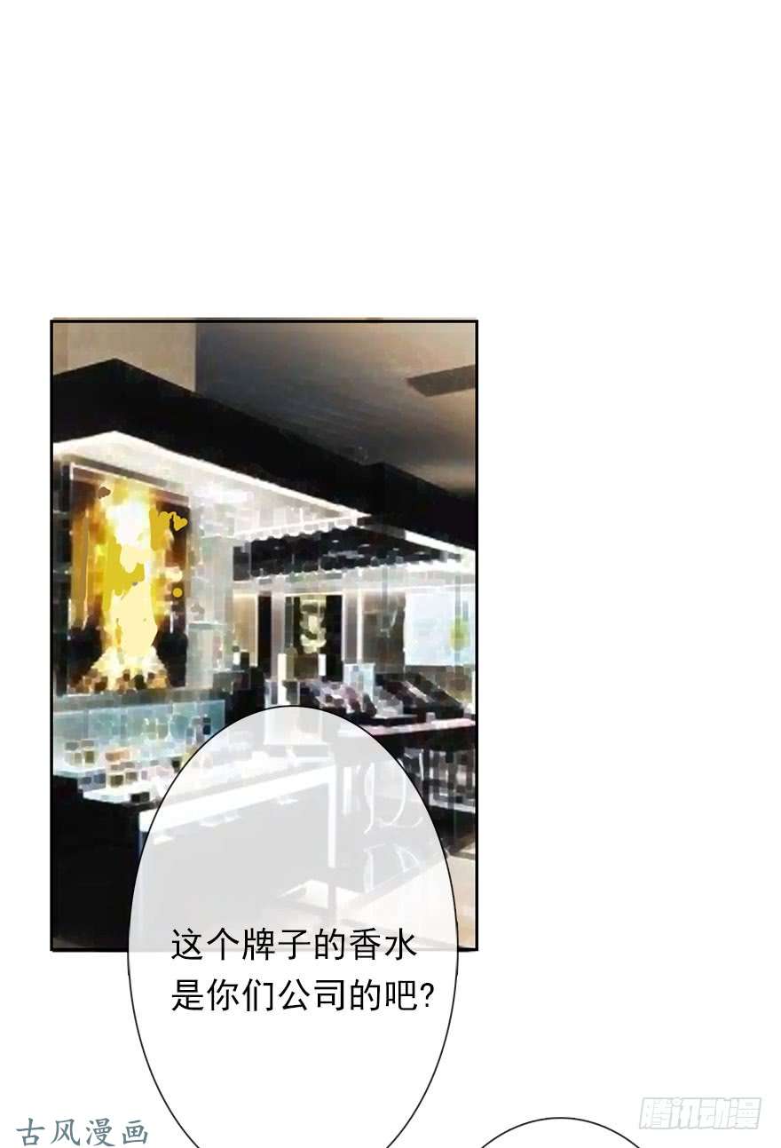 论恐女症的恋爱方法64.乔桉最棒