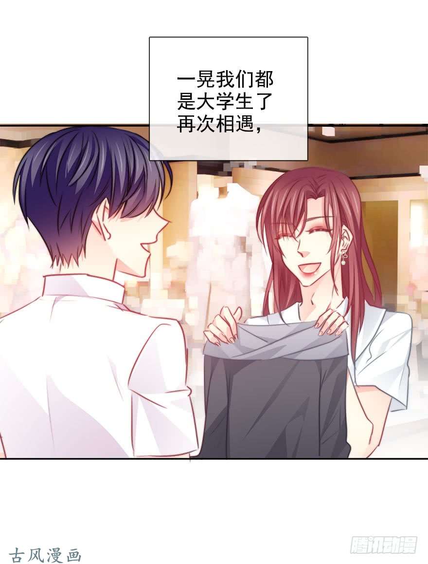 论恐女症的恋爱方法64.乔桉最棒