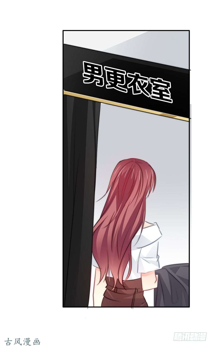 论恐女症的恋爱方法64.乔桉最棒