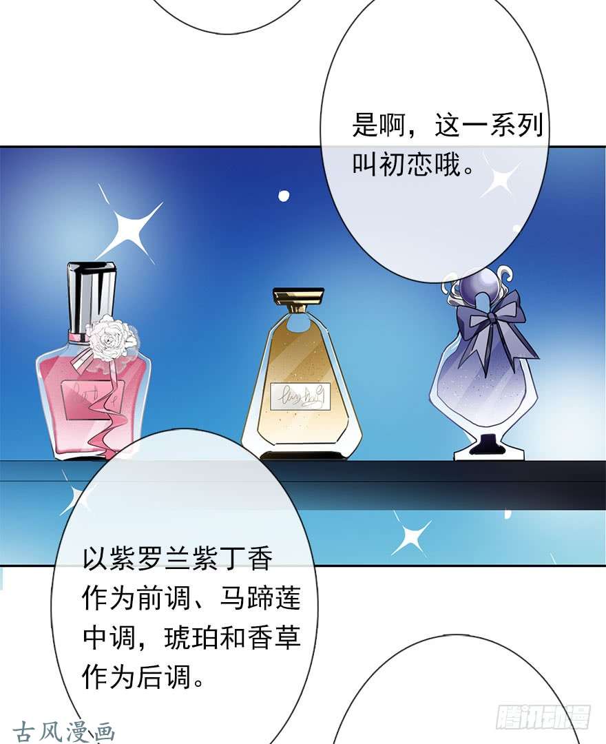 论恐女症的恋爱方法64.乔桉最棒