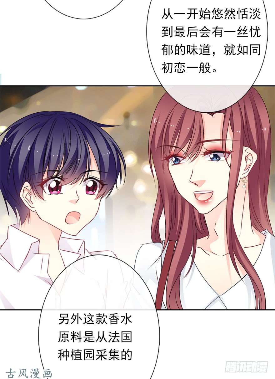 论恐女症的恋爱方法64.乔桉最棒