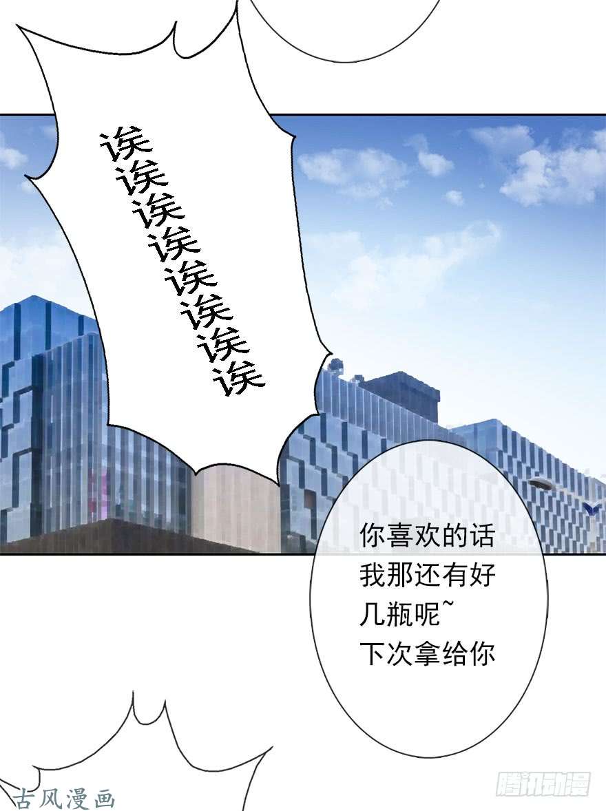 论恐女症的恋爱方法64.乔桉最棒