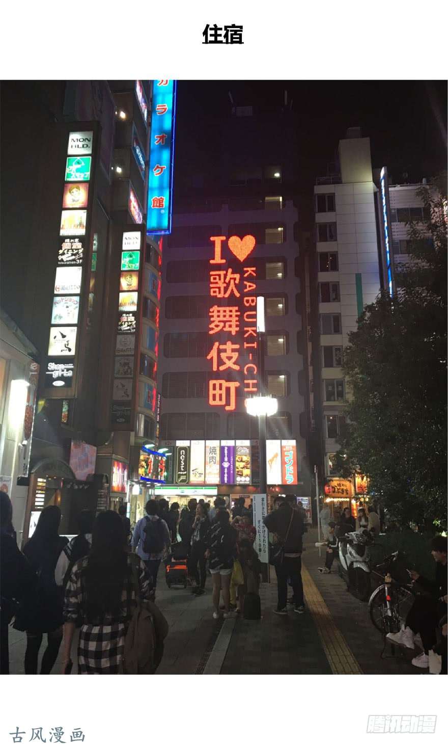 论恐女症的恋爱方法抽奖