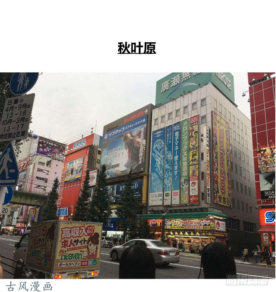 论恐女症的恋爱方法抽奖