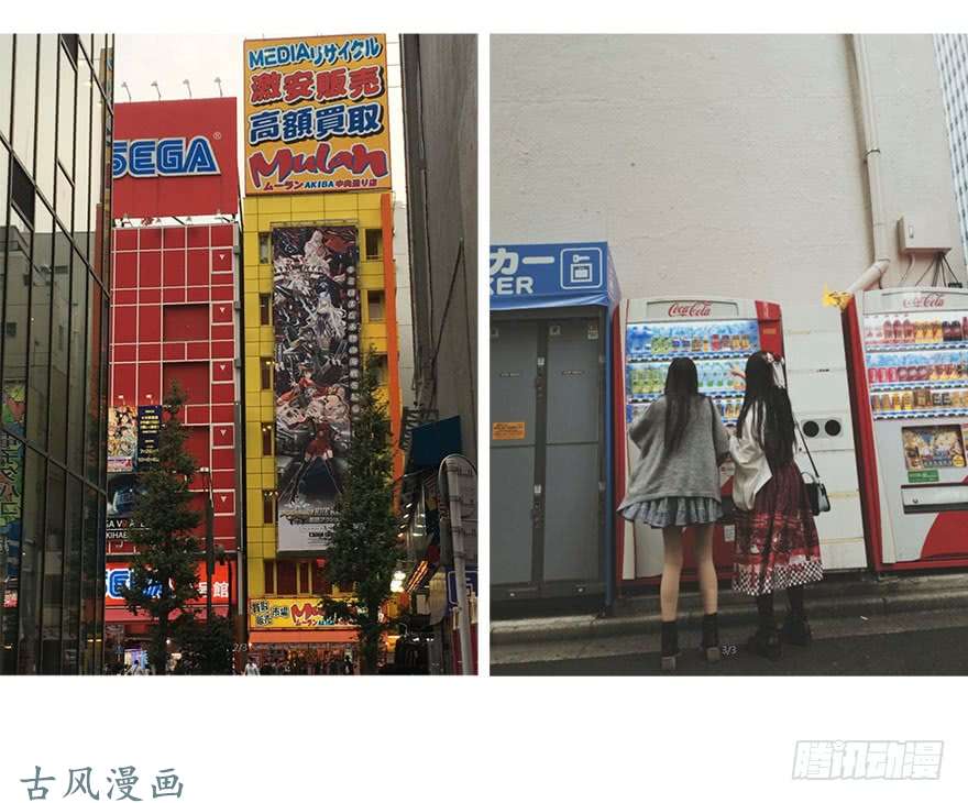 论恐女症的恋爱方法抽奖