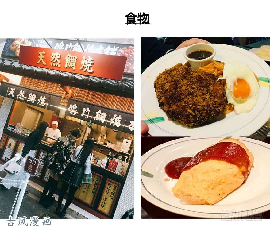 论恐女症的恋爱方法抽奖