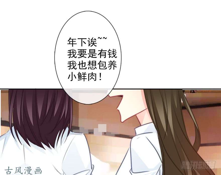 论恐女症的恋爱方法65.业绩和男人都想要