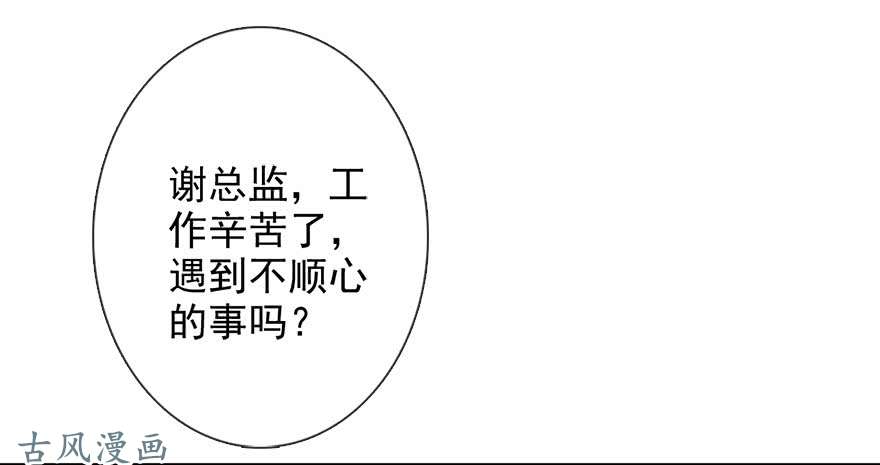 论恐女症的恋爱方法65.业绩和男人都想要