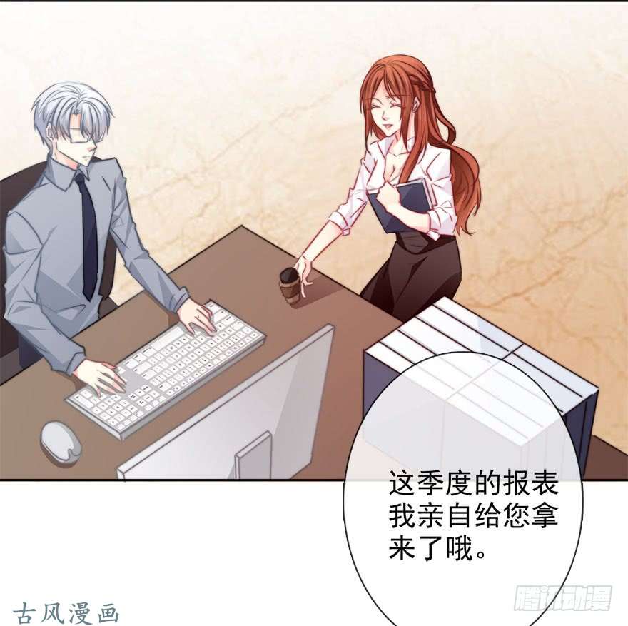 论恐女症的恋爱方法65.业绩和男人都想要