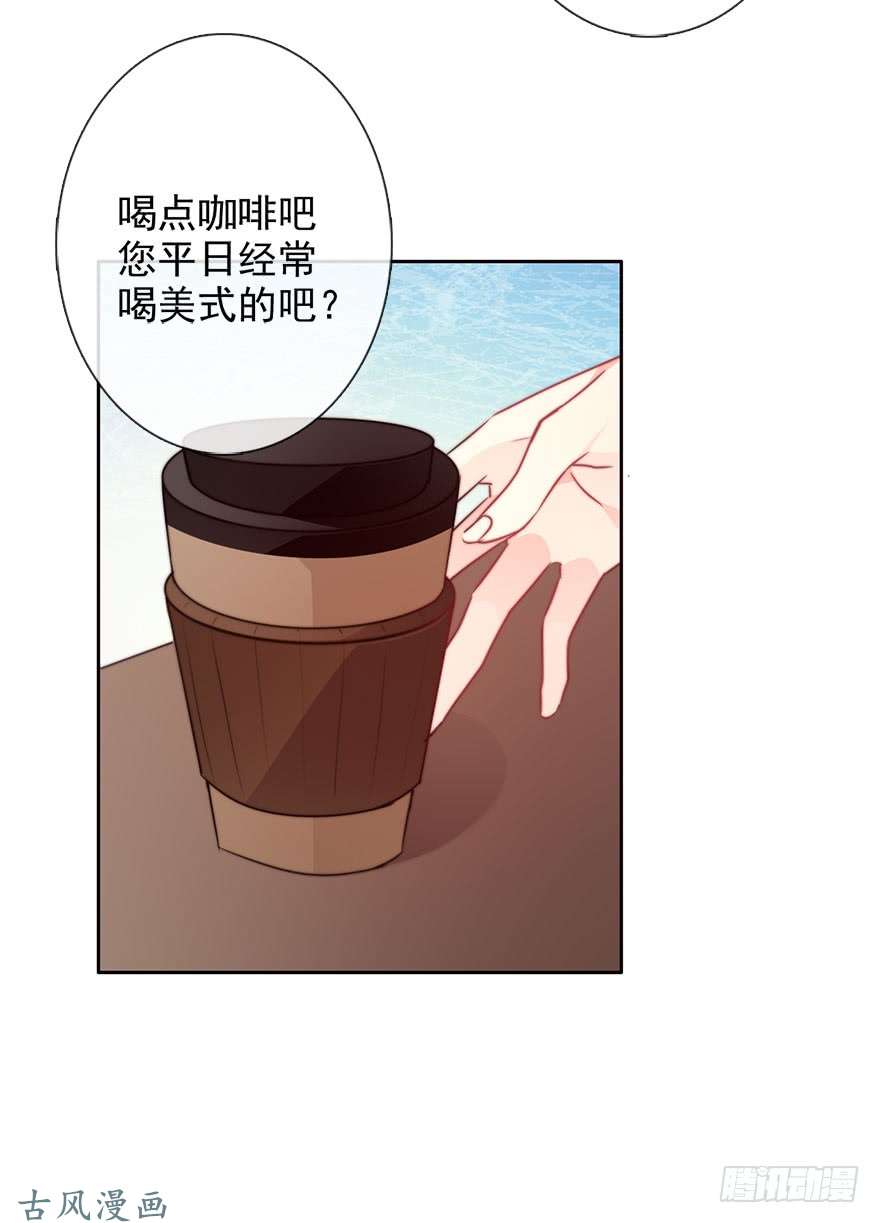 论恐女症的恋爱方法65.业绩和男人都想要