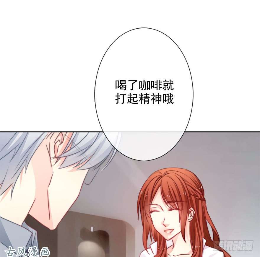 论恐女症的恋爱方法65.业绩和男人都想要