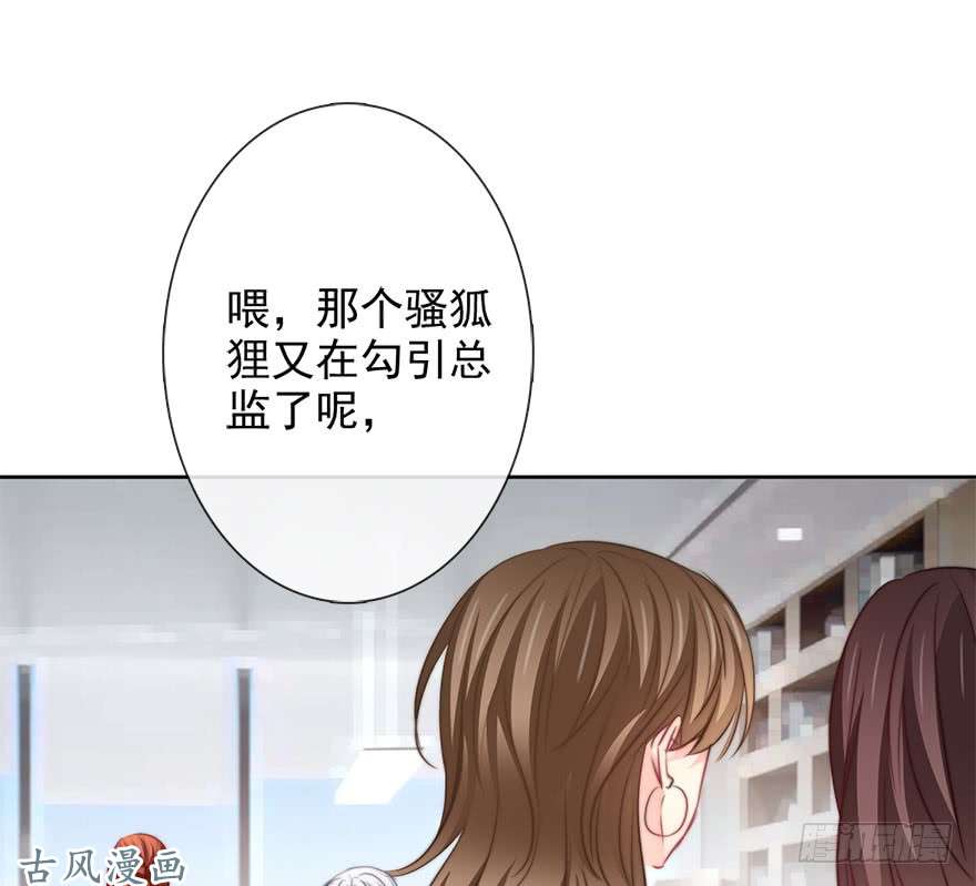 论恐女症的恋爱方法65.业绩和男人都想要