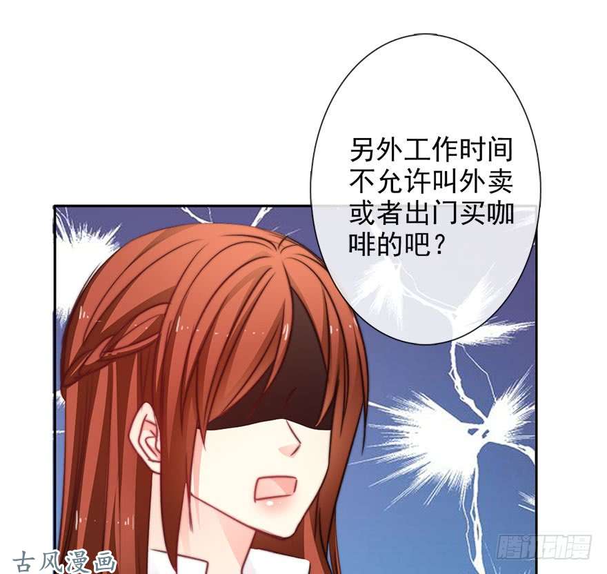 论恐女症的恋爱方法65.业绩和男人都想要