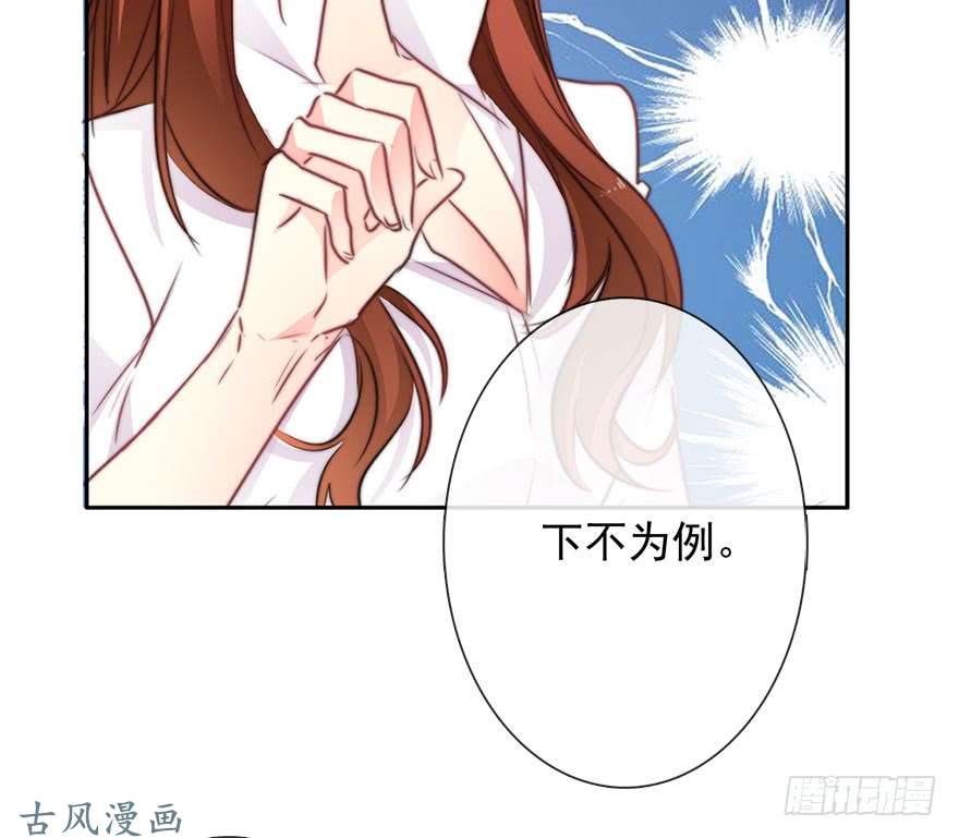 论恐女症的恋爱方法65.业绩和男人都想要