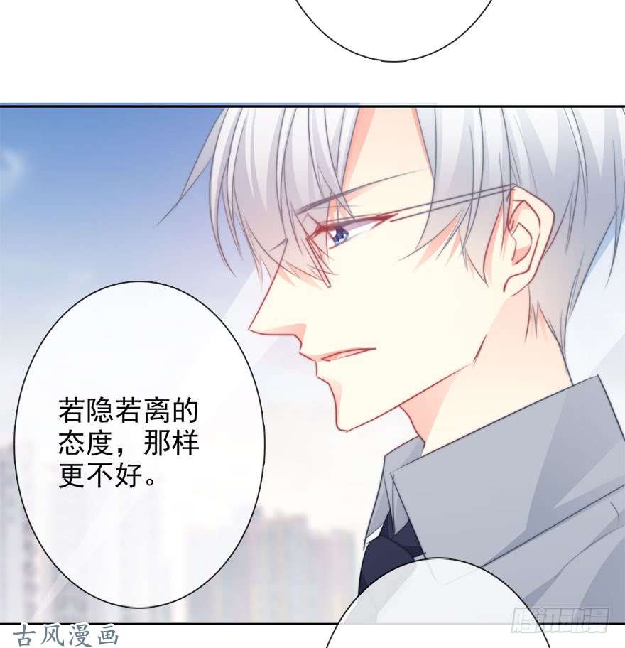 论恐女症的恋爱方法65.业绩和男人都想要